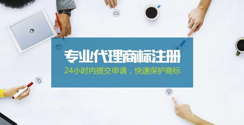 商標保護的意義與商標代理的作用
