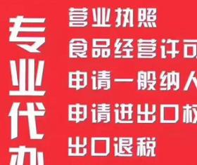 圖說(shuō)渝北農(nóng)業(yè)園區(qū) 重慶公司注冊(cè)、商標(biāo)專利與代理記賬一站式服務(wù)指南