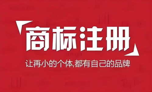 商標(biāo)注冊(cè)收藏這篇就夠了 10條商標(biāo)知識(shí)，幫你避開(kāi)90%的坑 | 商標(biāo)代理指南