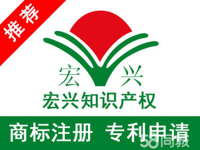 企業(yè)知識(shí)產(chǎn)權(quán)全鏈條服務(wù)商 從商標(biāo)注冊(cè)到專利布局的完整解決方案